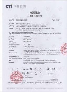 touch panel REACH.jpg touch panel REACH.jpg